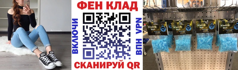 АМФ Premium  Купить  Дзержинский 