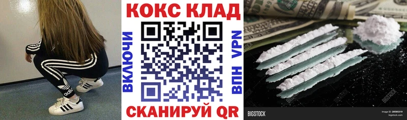 Купить закладки  Дзержинский  COCAIN Боливия 