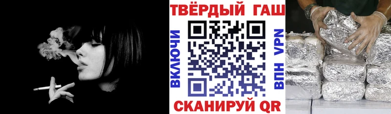 ГАШИШ хэш  Купить закладки  Дзержинский 