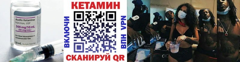 Купить где  Дзержинский  Кетамин ketamine 