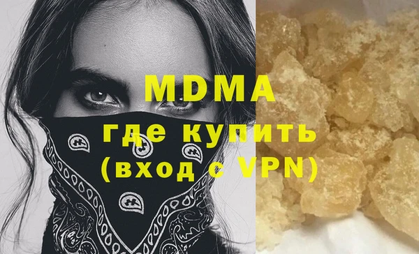 дмт Каменногорск