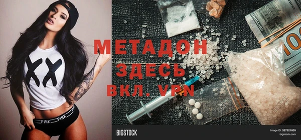 крисы Каменск-Шахтинский