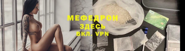 крисы Каменск-Шахтинский
