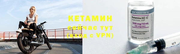 крисы Каменск-Шахтинский