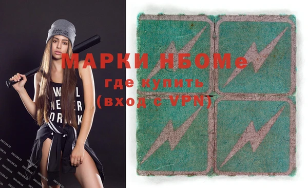крисы Каменск-Шахтинский