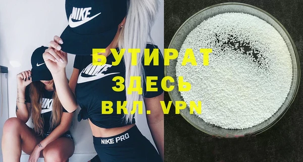 тгк Каменка