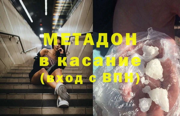 тгк Каменка