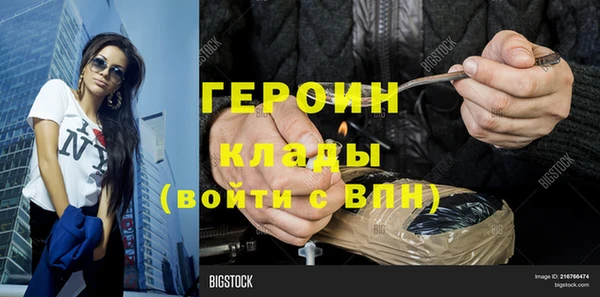 крисы Каменск-Шахтинский