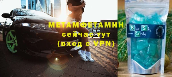 крисы Каменск-Шахтинский