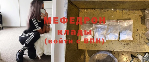 тгк Каменка