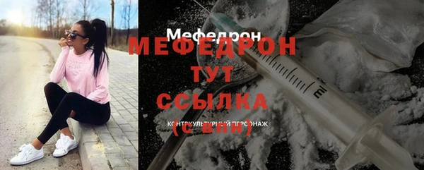крисы Каменск-Шахтинский