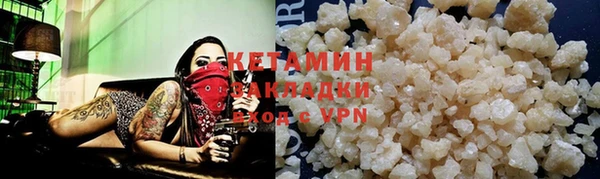 тгк Каменка