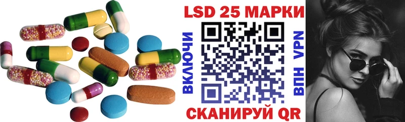 LSD-25 экстази ecstasy  Купить где  Дзержинский 