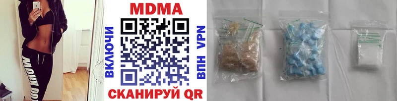 MDMA VHQ  Купить  Дзержинский 