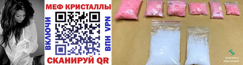 МЕФ VHQ  Купить  Дзержинский 