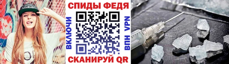 Купить где  Дзержинский  МЕТАМФЕТАМИН пудра 